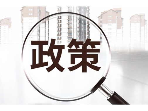 習(xí)近平：加快構(gòu)建充電基礎(chǔ)設(shè)施網(wǎng)絡(luò)體系，支撐新能源汽車快速發(fā)展