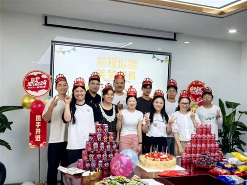 時(shí)光共悅，喜樂(lè)同辰|乾谷2024年第三季度員工生日會(huì)如約而至